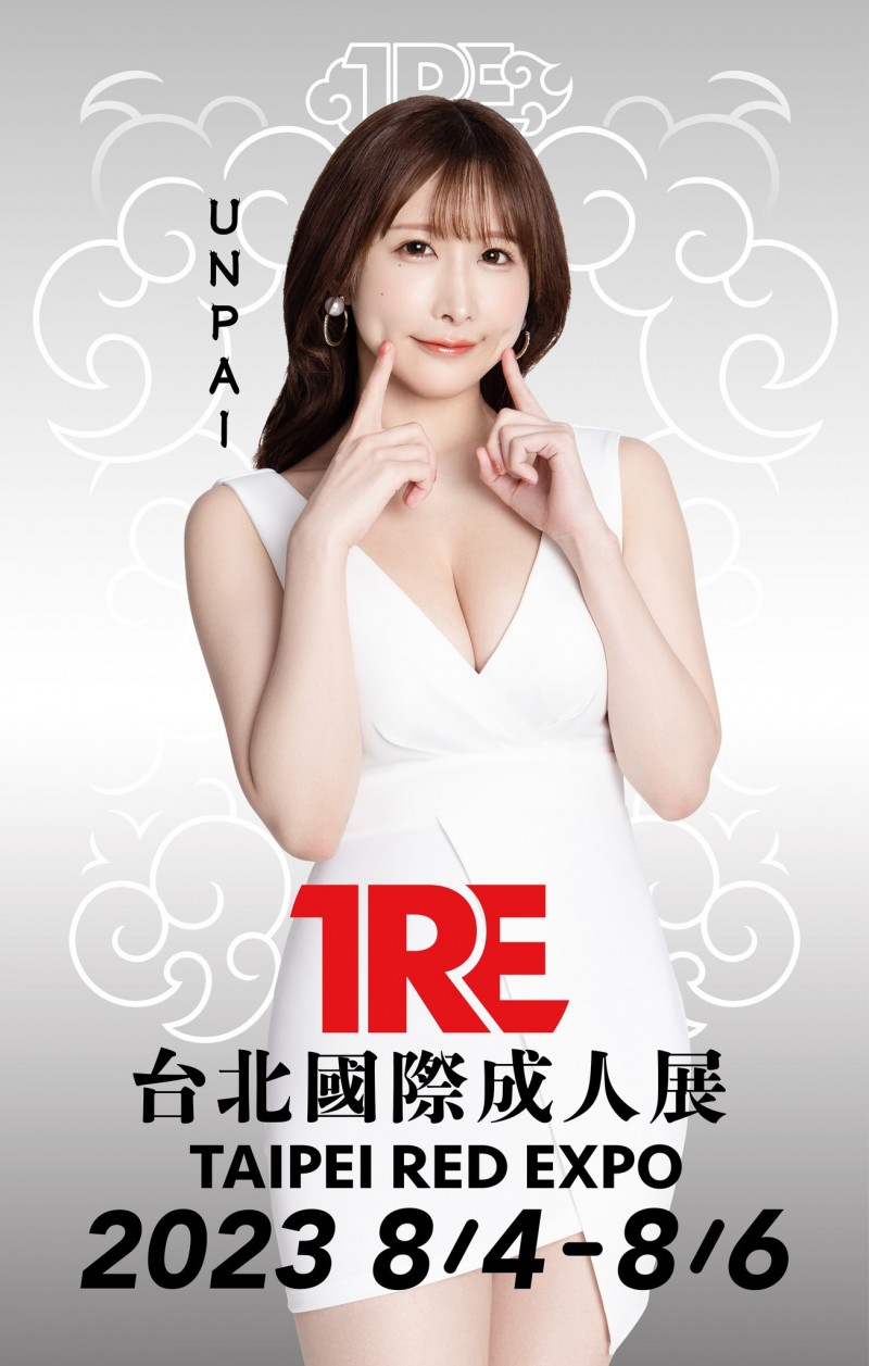 TRE全明星打线(9):那位比三上悠亜还厉害的大网红!