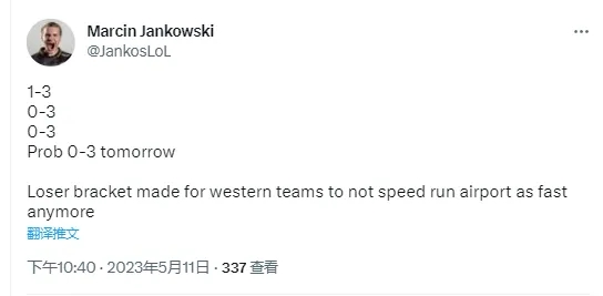 Jankos:很庆幸败者组的比赛让西方队伍不用那么快的前往机场~