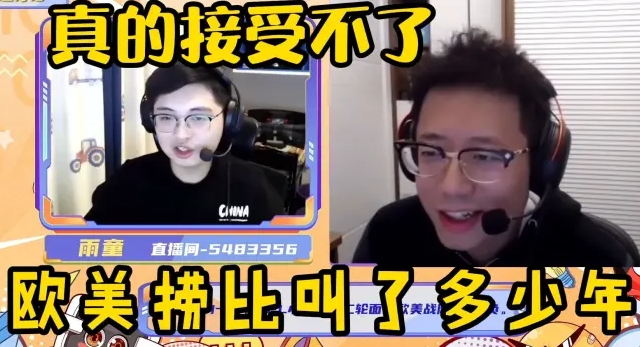 欧美捞比又回来了!中韩对欧美赛区非BO1取得12连胜