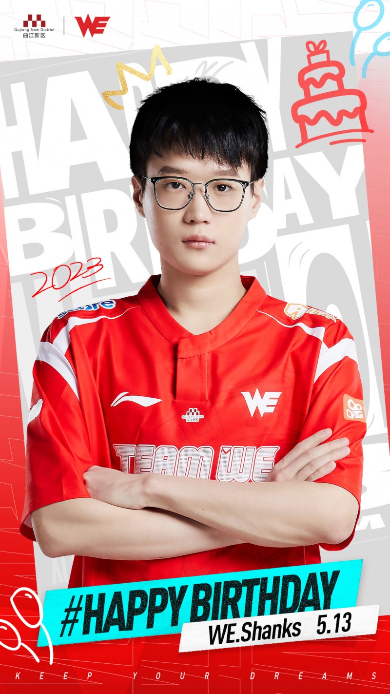 WE官博为Shanks庆生:祝小皮生日快乐,愿望早日实现