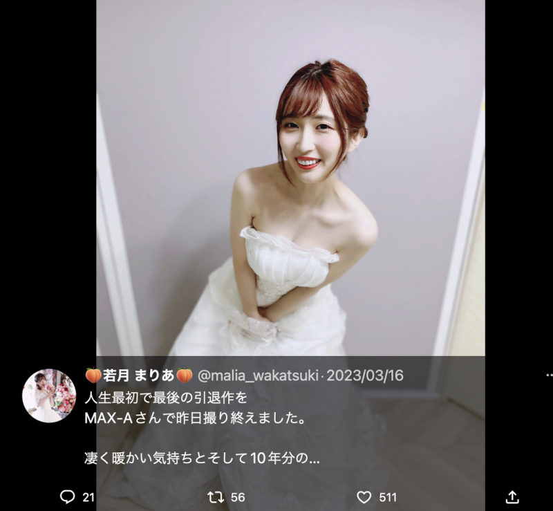 引退作不是最后一支作品?若月まりあ(若月玛丽亚)现况揭密+未来展望!