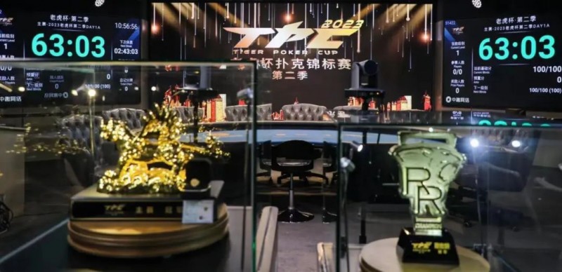 【EV扑克】2023 TPC老虎杯第二季|江西南昌彭思树FT决赛桌6杀斩获冠军,成为新晋虎王
