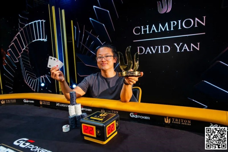 【EV扑克】简讯 | David Yan赢得20万美元豪客赛,奖金超过300万美元