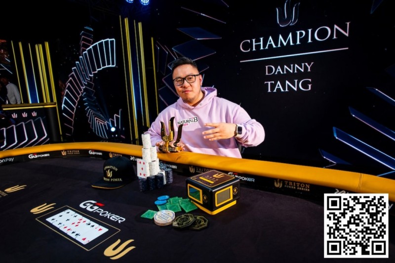 【EV扑克】亚洲的骄傲,香港玩家Danny Tang获得个人第四座Triton冠军奖杯