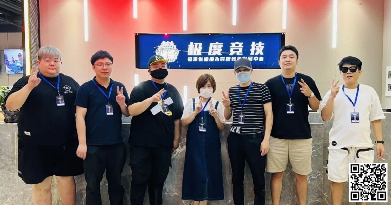 【EV扑克】第三届海丝杯|54人奖励圈诞生,成功晋级决赛的28人将在厦门MAX纸趣赛区决出冠军最终归属