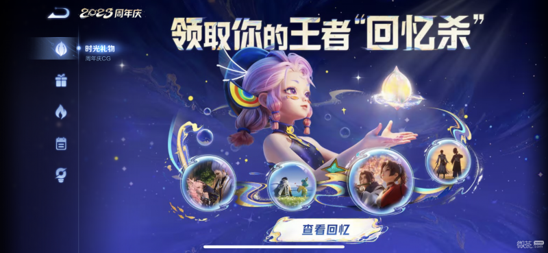 《王者荣耀》阿古朵江河有灵怎么找不到了攻略
