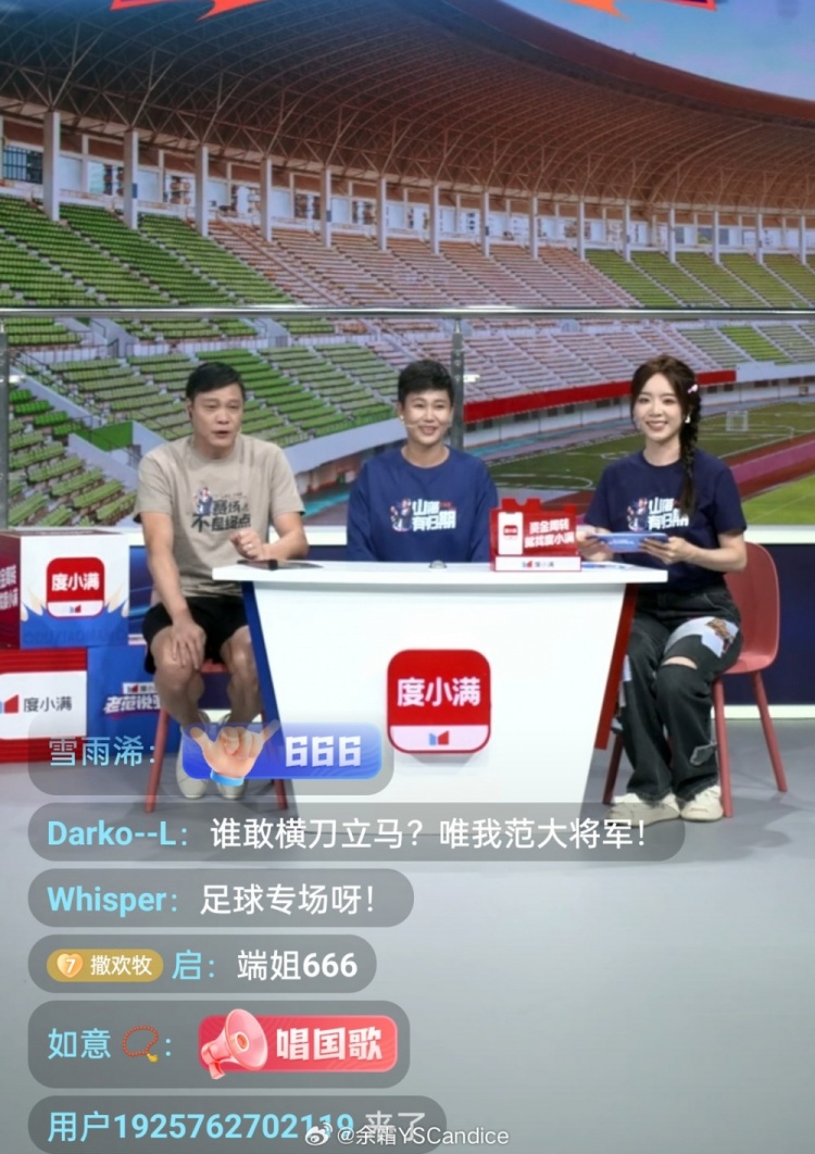 余霜晒照:今天收工啦!时间过得太快啦!谢谢大家的陪伴~
