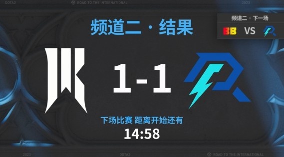 ?TI12小组赛：Lou超神幽鬼将功补过 超哥土猫无限拉扯 AR1-1SR