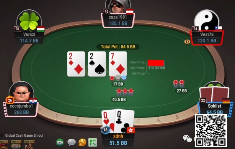 【EV扑克】牌局分析:set就set,不怕不怕不怕啦