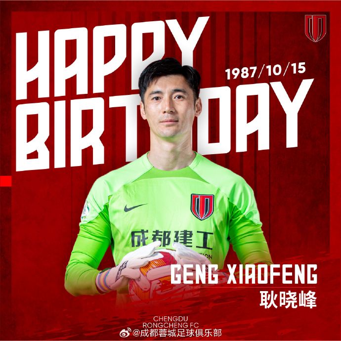 祝耿晓峰生日快乐,让我们继续一起为了更好的城市而战! 