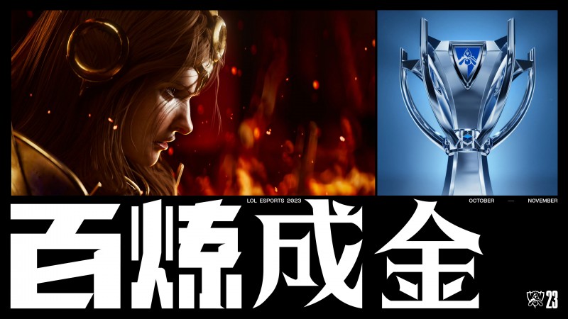 S13瑞士轮抽签可能：WBG首轮可能对手GEN、G2、NRG