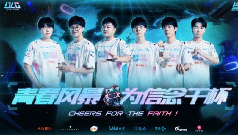 BLG超话热议：怎么有人乱说BLG状态差 最好韩国队全来让我们夺冠