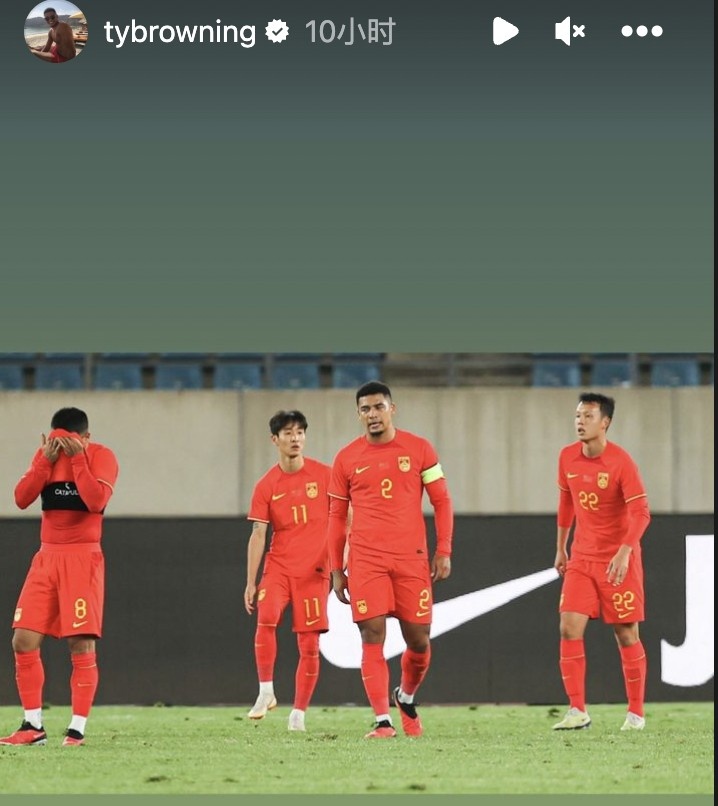 尽力了!蒋光太社交媒体更新昨日代表国足出战乌兹别克斯坦赛场照