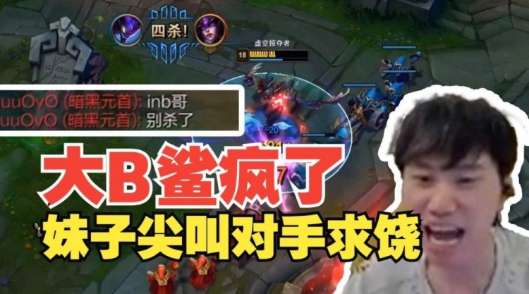 大B螳螂蜻蜓点水!妹子尖叫硬币哥好棒,对手求饶别鲨了!