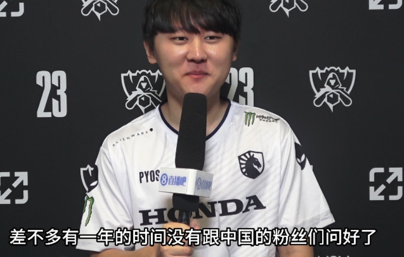 龙八国际专访Pyosik:LPL打野都是我手下败将 让你们知道谁是整活鼻祖!
