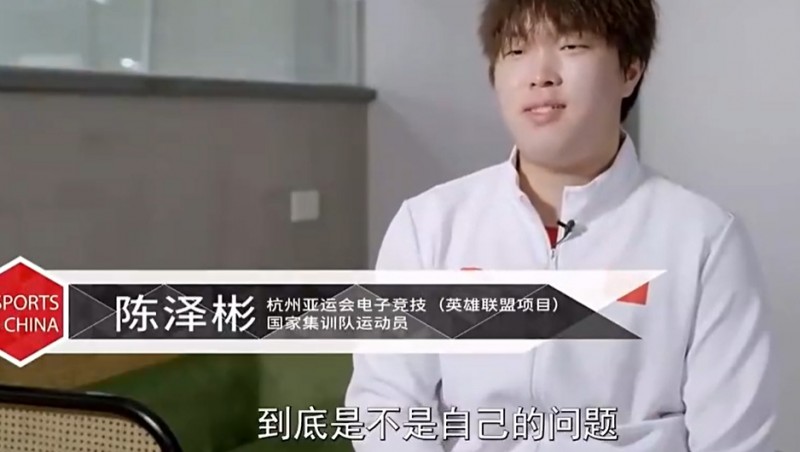 亚运LOL怎么集训?朱开搞题海战术花样卷 让bin直呼很有心理压力