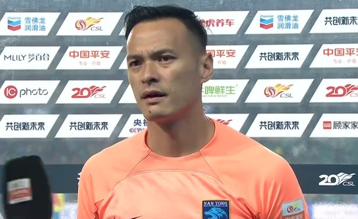 南通门将李华扬:很可惜有机会却没把握住,我们有信心完成保级