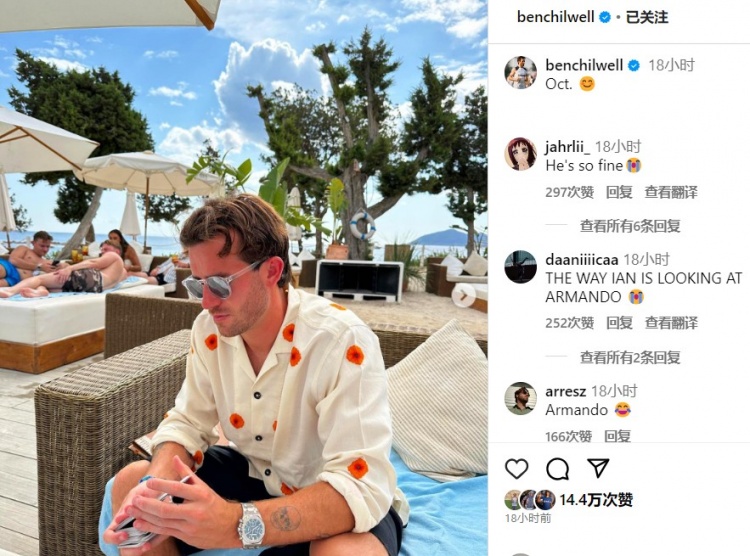 仍处于伤病恢复期！奇尔维尔社媒晒照：10月?