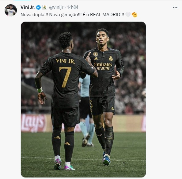 维尼修斯晒与贝林厄姆赛场合照:新二人组!新一代!这就是皇马!