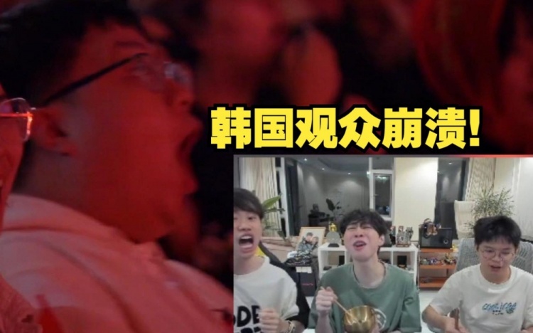 Doinb看抽签LCK再内战:建议裁判在场馆躲一年 这是对LPL最好的签
