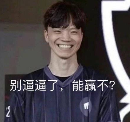 王玮晨:KT生生靠抽签打出洲际赛的感受 夺冠直接含金量历史第一