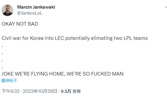 Jankos评抽签:完蛋了!我们LECTM的要飞回家了!