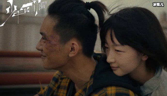 少年的你,评分为什么那么高?,太初评分为什么那么高