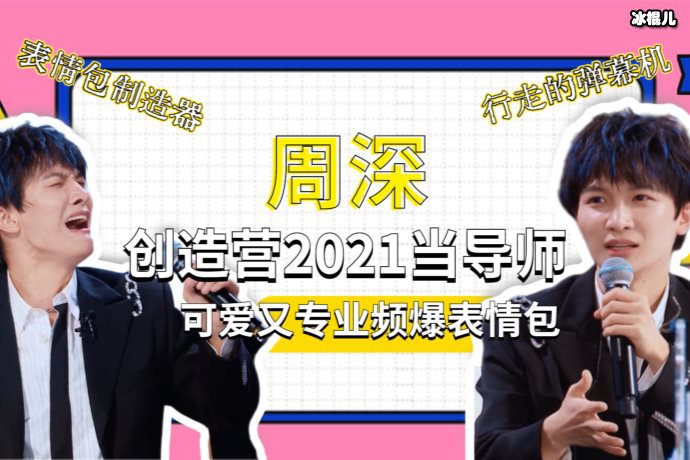 离开滤镜保护创造营妹子颜值是暴露无遗,还是继续靓丽