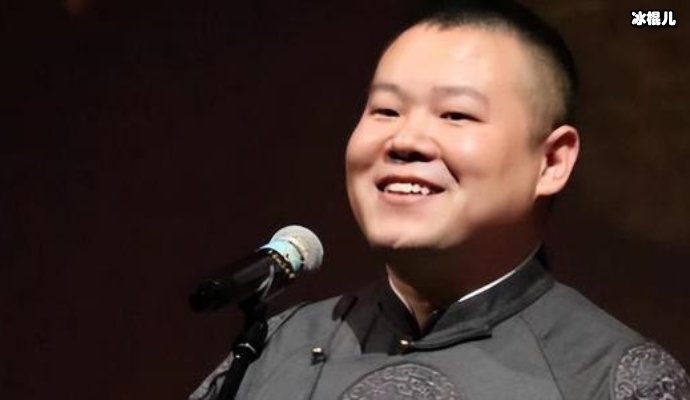 岳云鹏当众调侃女星腿粗,网友:有情商?