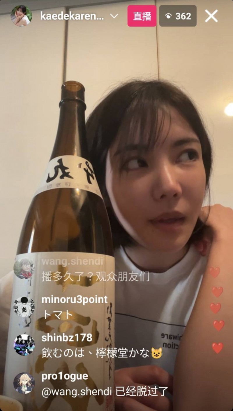 什么时候发新片?枫カレン(枫花恋)的回答是⋯