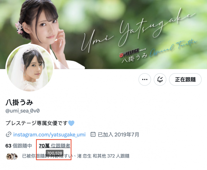脱离战线已两周⋯八挂うみ(八挂海)还OK吗？会不会有意料之外的状况？…