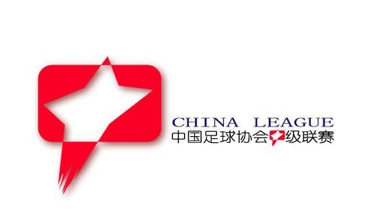 中甲综述:青岛西海岸提前一轮升级 延边龙鼎本赛季主场不败