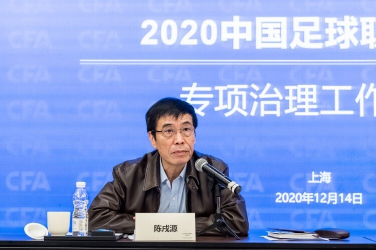 受贿金额巨大!湖北检察机关对前中国足协主席陈戌源提起公诉