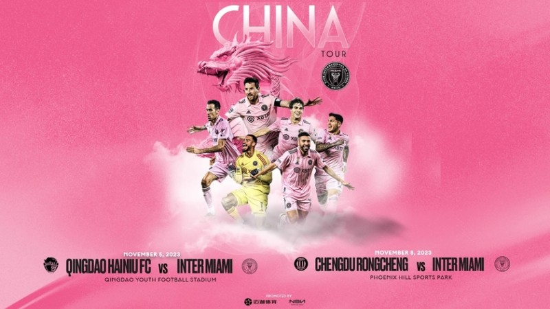 官宣了！梅西随迈阿密国际开启第8次中国行！11月去青岛&amp;成都