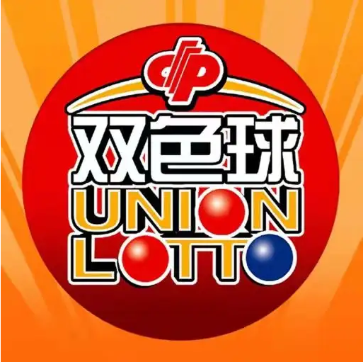 双色球蓝球出的最多号是几号