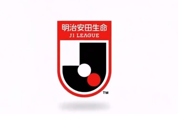 J联赛将从2026-27赛季开始改为跨年赛制，与欧洲和亚冠接轨
