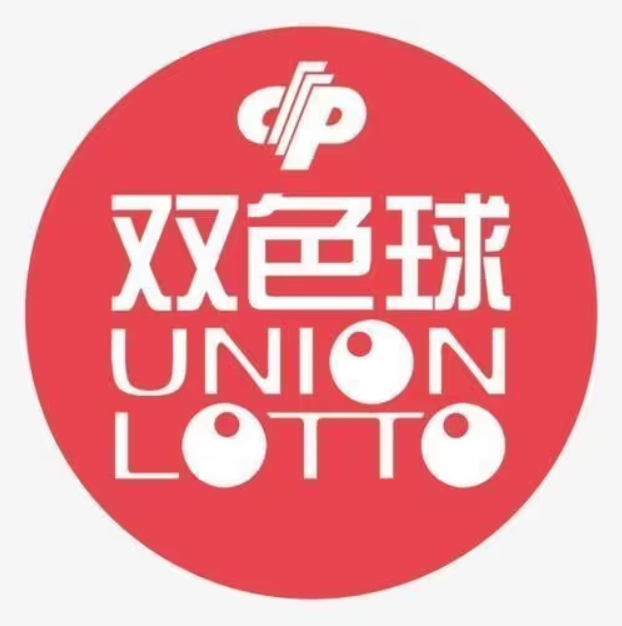 双色球中了一等奖如何领取