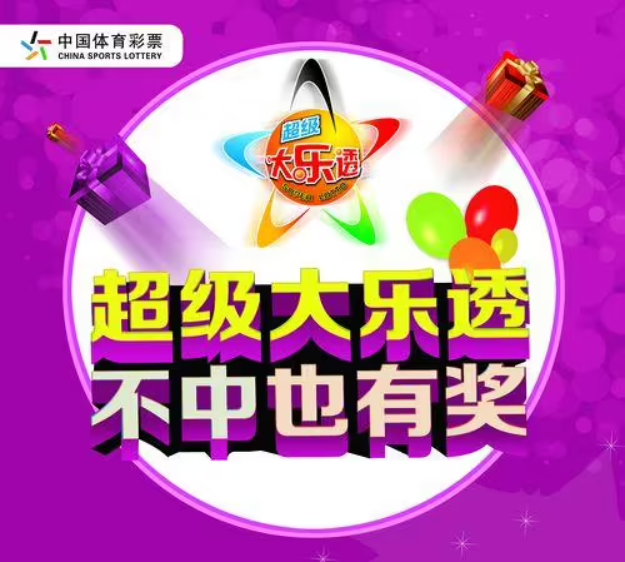 开一个彩票店一年能赚多少钱