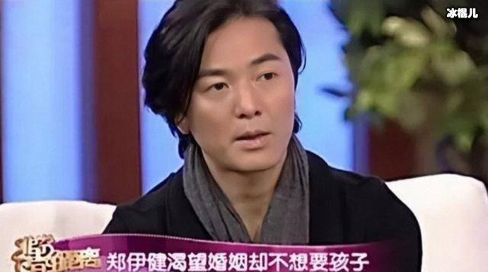 郑伊健谈不想生孩子:人生太难,不想看着他们受苦