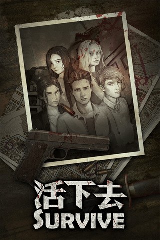 《活下去》最新兑换码详情