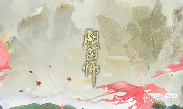 《阴阳师》2023超鬼王全高星鬼王技能词条详情