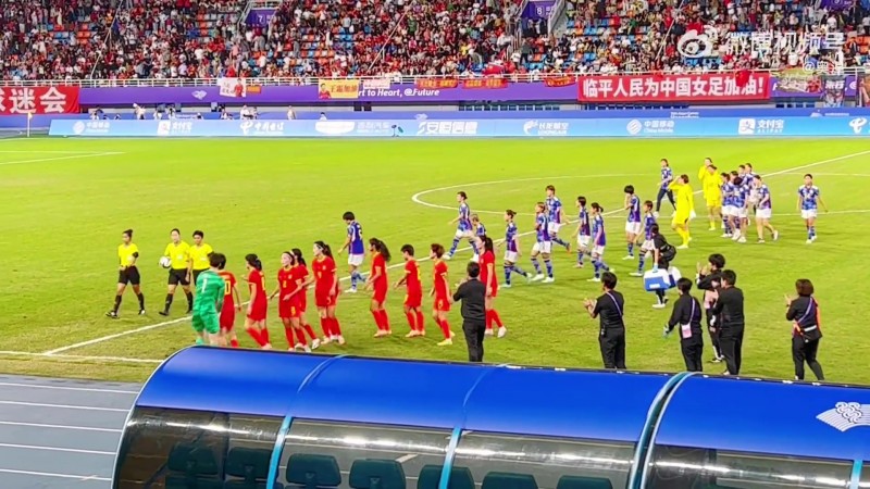 ?现场视频：中国女足先向日本队教练组鞠躬，随后日本女足向水庆霞鞠躬