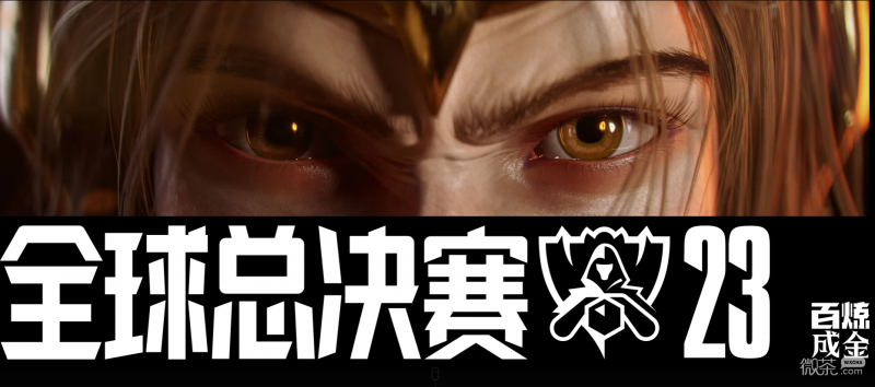 《LOL》S13全球总决赛瑞士轮第四轮KT vs LNG视频回顾详情