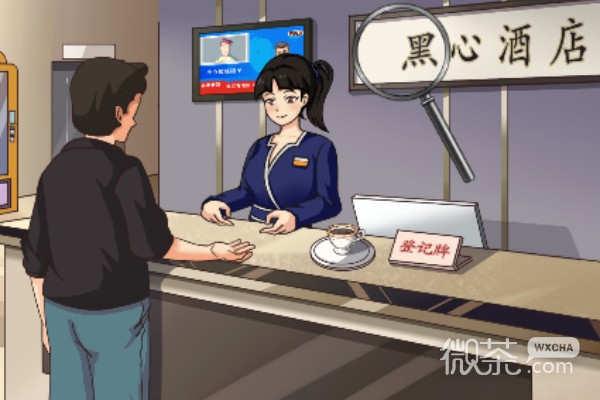 《脑洞茬里王》良心酒店过法攻略一览