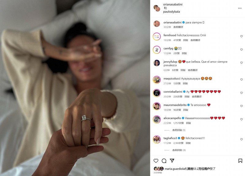 喜报❤️小魔仙“嫁”人了?迪巴拉晒戒指向女友求婚:永远❤️