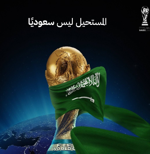 大发体育-中国不申办!FIFA官方:2034年世界杯将在沙特举行,大发助力你的致富之路!