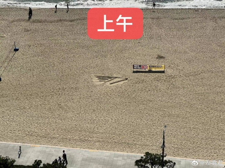 内卷呢？LNG经理左雾分享趣事：韩国海滩边的队标比拼⛱