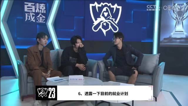 乐言在解说席找工作:我觉得我还能打,如果有需要的话给个机会吧
