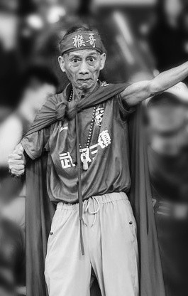 永远的武汉球迷——猴哥一路走好,愿天堂也有看台与足球与您为伴