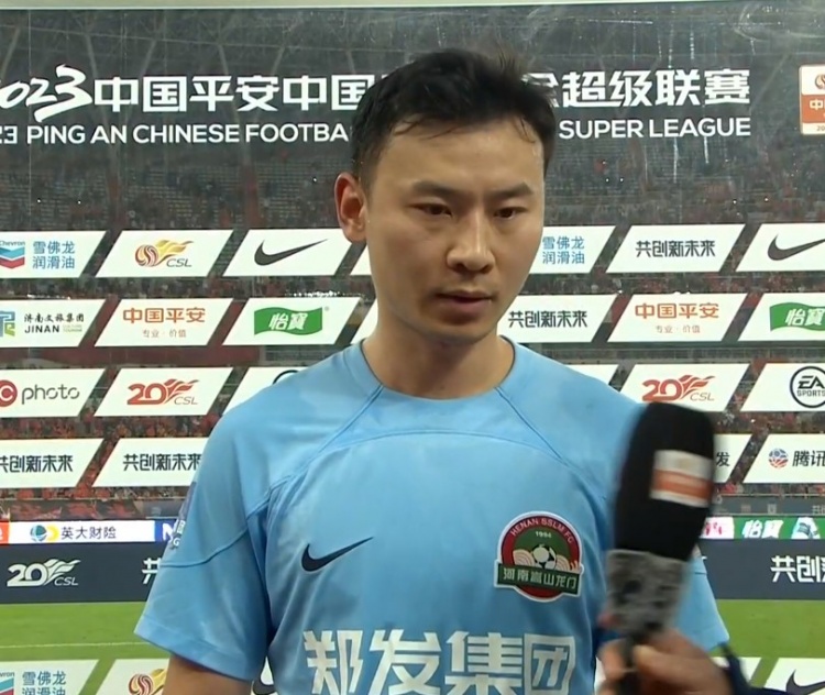 李松益:我们禁区内防守不到位,祝山东队亚冠取得更好的成绩